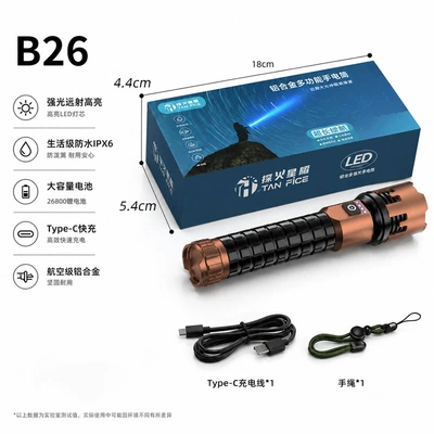 2026 New Model Dragon King High-Brightness Flashlight, Aluminum Alloy, Large-Capacity Lithium Battery, Ultra-Long Battery Life, Night Lighting, Household Flashlight (UV fənərlər) - b26-aluminum-alloy-strong-light-super-bright-flashlight-single-flashlight-without-battery