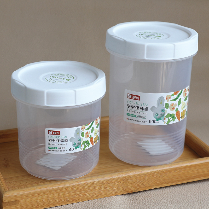 Zhenxing Sealed Jar Grain Sealed Storage Box Milk Powder Jar Refrigerator Plastic Crisper Kitchen Storage Jar