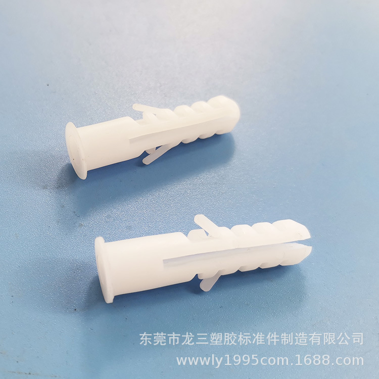 东莞龙三PE塑料膨胀管46mm长鱼形塑料膨胀墙塞龙三塑胶厂制造