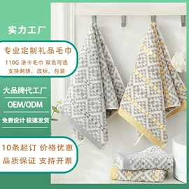 毛巾;毛巾套装;浴巾、沙滩巾