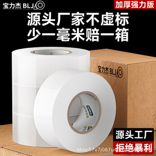 �����ܰ�ɫ͸���z�����������������������ճ�z��55mm�Ӻ���