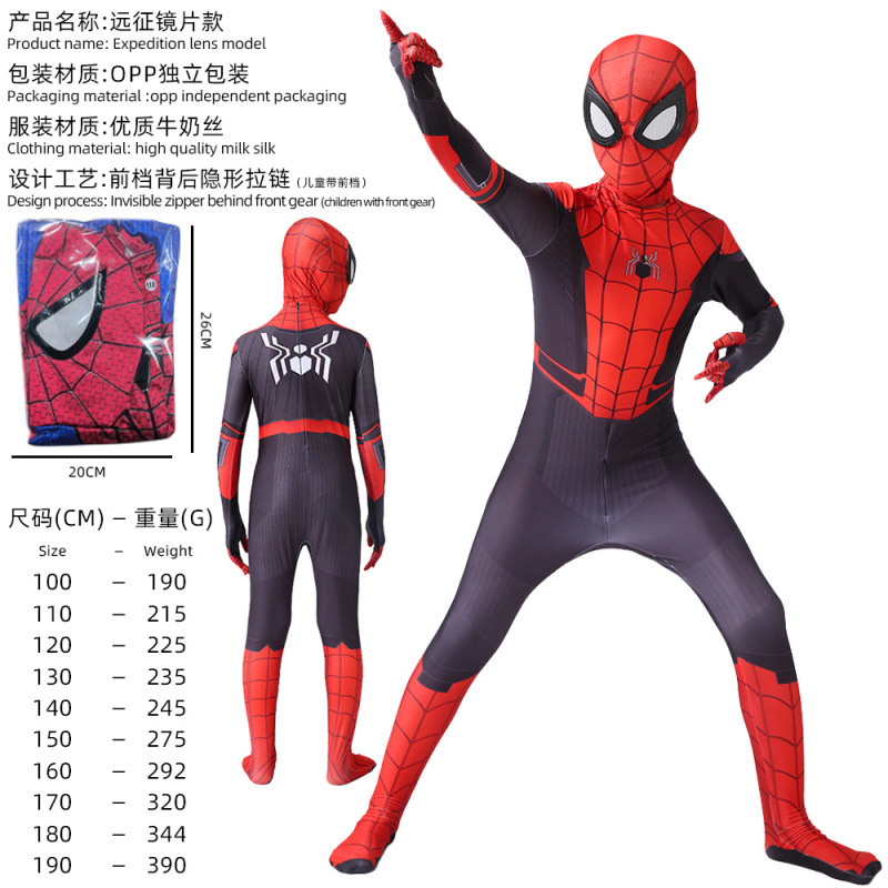 ハロウィンスパイダーマンボディスーツマイルズボディスーツスーツ遠征服大人グウェン子供衣装|undefined