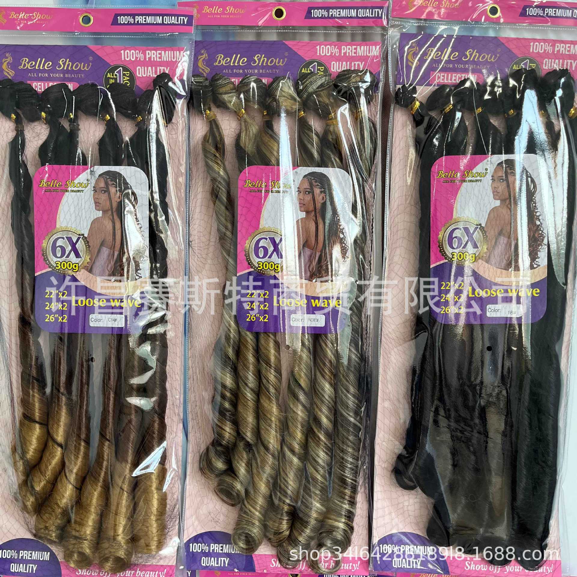 Cabello de cortina de fibra química, pelo de ganchillo de onda suelta, un solo tubo, seis piezas, pelucas de bobina en espiral