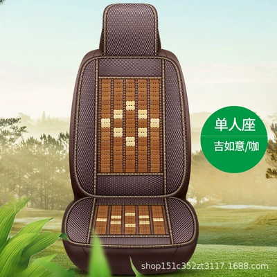 Cool pad for Main Driver, Bamboo Cooling Pad - such-as-italian-coffee-sheet