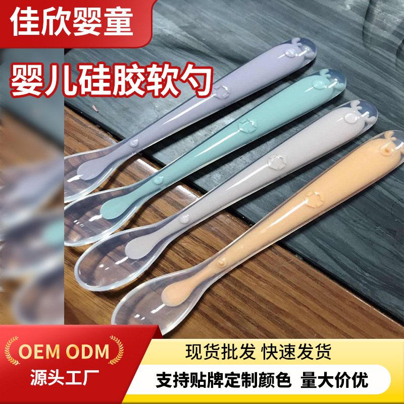 Elk Silicone Spoon Children Training Spoon Baby Feeding Silicone Soft Head Spoon Baby Safety Soft Spoon Wholesale