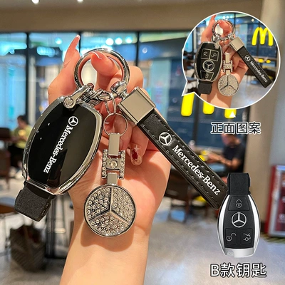 Car key bag | Suitable for Mercedes-Benz - mercedes-benz-b-model-black-back-logo-with-car-logo-square-belt-car-logo-buckle