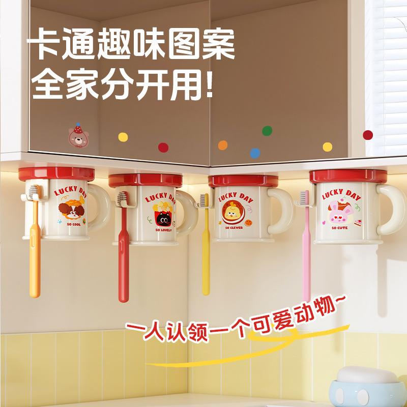 4人家族の歯ブラシホルダー、家庭用磁気ミラーキャビネット、天井洗浄カップ、マウスウォッシュカップ収納、歯ブラシ収納ラック|undefined