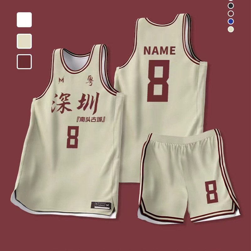American full-body basketball uniform suit men's and women's village BA team competition uniform company unit basketball jersey printing
