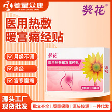 �����t�ß��ů�mʹ���N�{��ů�m�����̋�ʹ�S�ҬF؛���l�ɴ��l