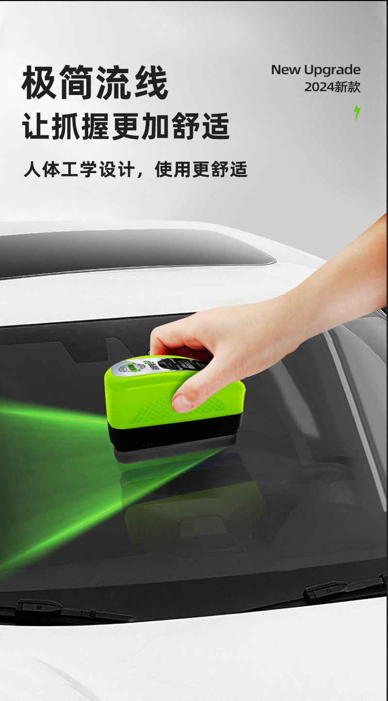 Debedi Car Anti-Freeze Glass Oil Film Remover for Front Windshield and Side Windows, Oil Stain Remover, Cleaning Agent
