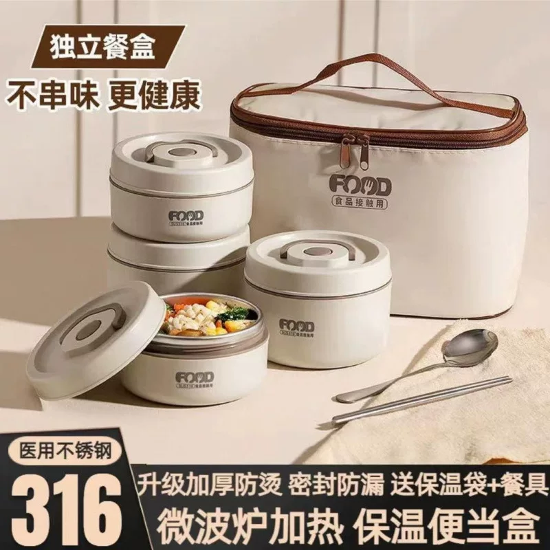 316 stainless steel single-layer insulation lunch box can be microwave-heated for office workers' portable lunch box