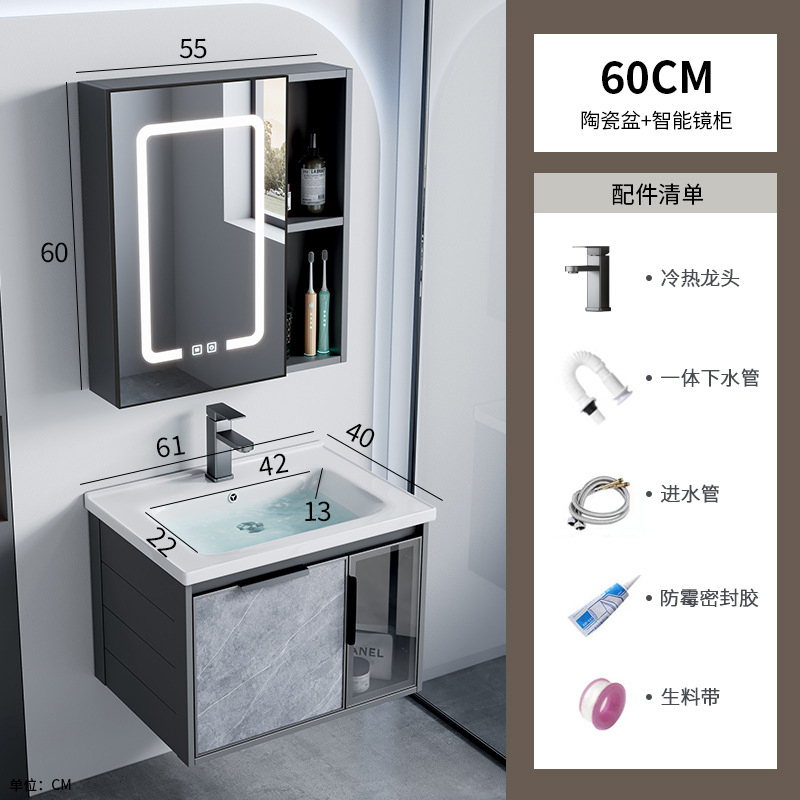 Combinación de mueble de baño de aleación de aluminio espacial, lavabo de baño de hotel de comercio exterior, lavabo de roca, lavabo integrado