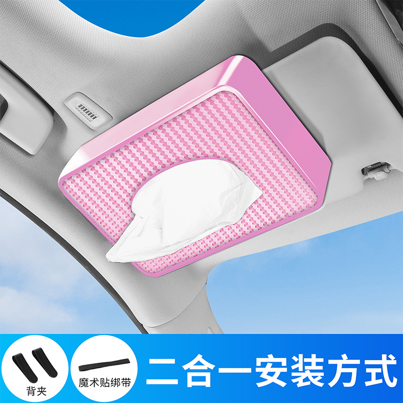 Caja de toallas para automóviles, sombrillas para automóviles, paquetes de toallas de cuero, cinturón de respaldo para asiento, toallas de papel para automóviles, interior del automóvil