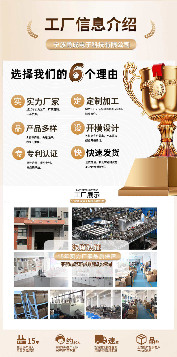 工厂信息_01.jpg