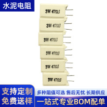 ˮ�����SQM 3W - 47R. 5W -  0R1,   10W - 22R����ͭ��,�ߴ�