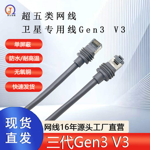 ������ǧ��Starlin�W�j��Gen3  V3  FTP��̫�W�l�ǾW�����~���پ�