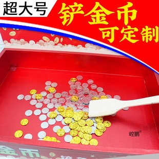 Annual Meeting Gadget Coin Shovel Props Internet Celebrity Style Coin Shovel Store Warm-Up Game Props Coin Shovel