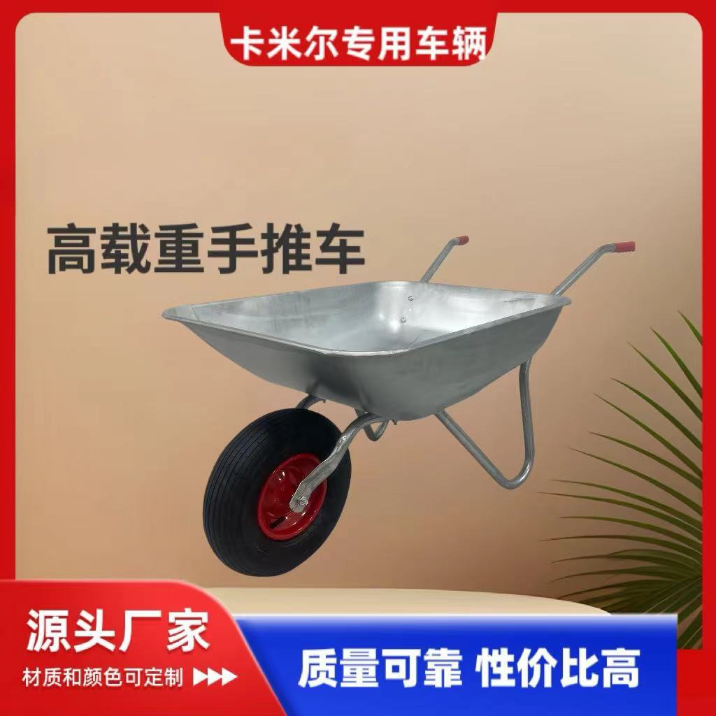 镀锌斗铁斗手推车 WB5206源头工厂WB5204WB4024
