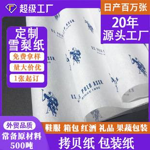 ѩ�漈�S�����l17�˿�ؐ�����b��ӡˢЬ���r��������28�˴��ּ�
