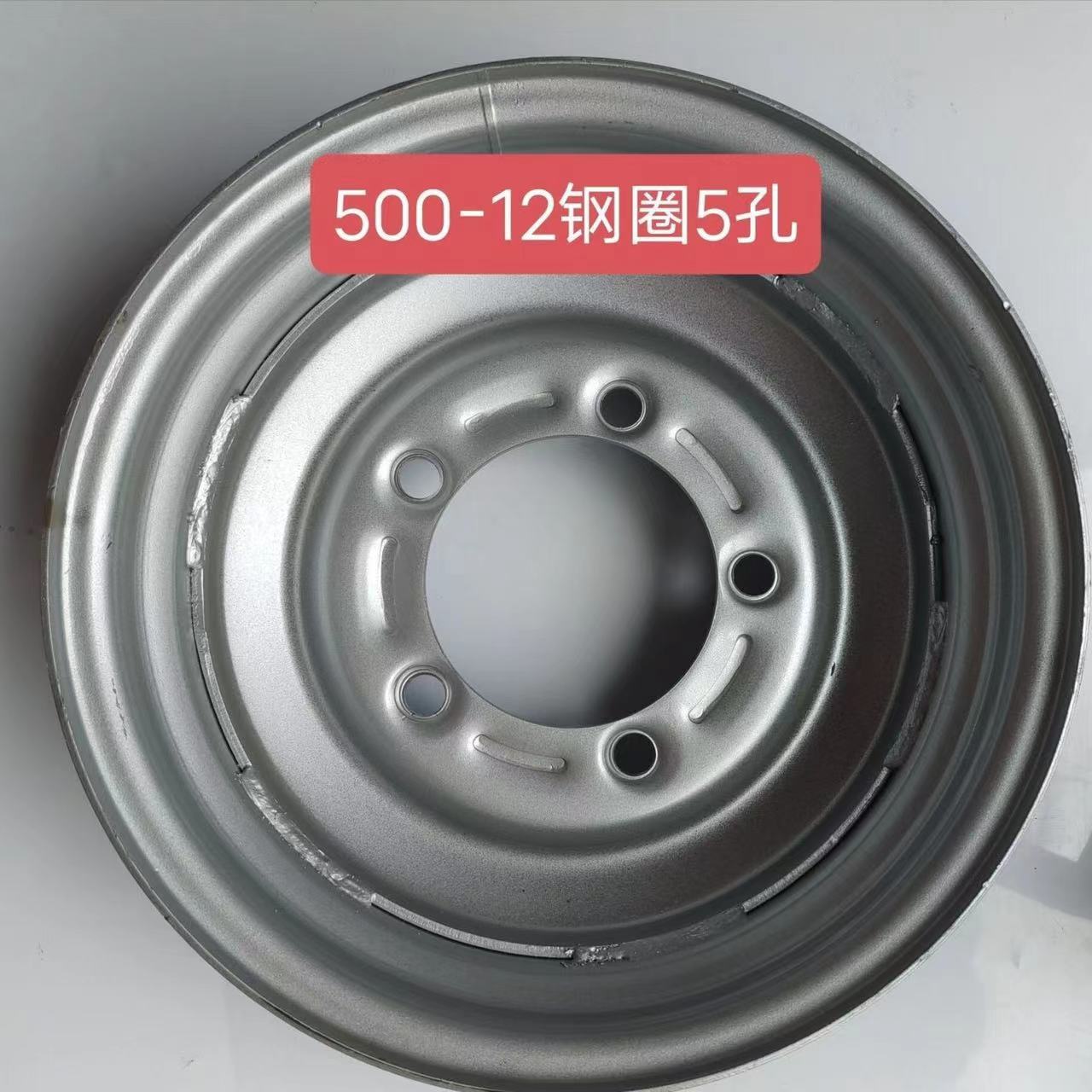 Three-wheeled motorcycle 400-12/450-12/500-12 thickened steel rim wheel steel basin rear wheel steel rim 350-12