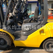 二手叉车3吨叉车 燃油叉车 电动叉车 小型叉车 半自动 合力杭州