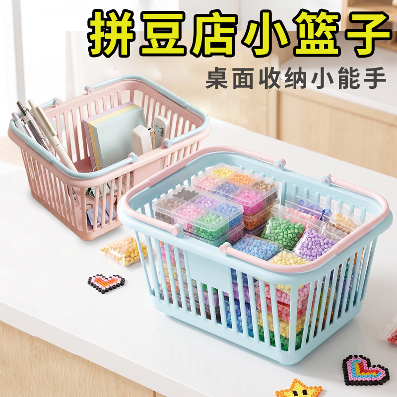 Pindou Store Small Basket, Pindou Storage Basket, Cute Mini Student Stationery Pen Holder, Toiletries and Cosmetics Organizer Basket Pindou Store Small Basket, Pindou Storage Basket, Cute Mini Student Stationery Pen Holder, Toiletries and Cosmetics Organizer Basket