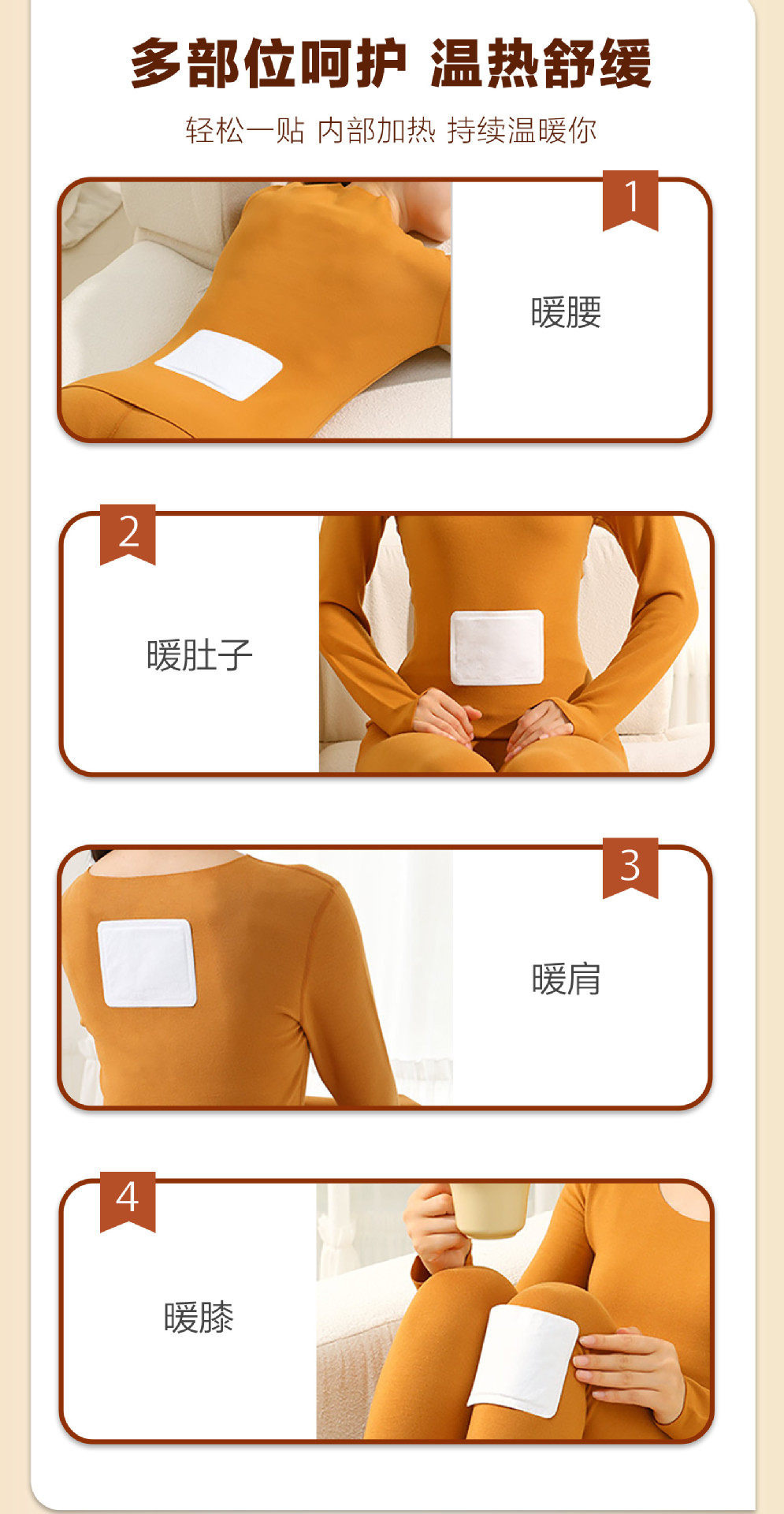 Large Self Heating Warm Patch Body Warmer 8 to 10 Hours Heat for Cold Weather specifications