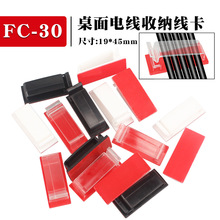 ���ú��s���׼������� FC-30�����Դ�������̶�����ճʽ������