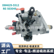 DB4629-5512 RE-503049  ���͸߉���܉�ͱÿ����m��ST-ANAD-YNE