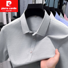 皮尔卡丹纯棉衬衫短袖夏季男士高档翻领休闲免烫抗皱纯色透气衬衣