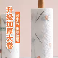 Одноразовая ленивая тряпка полотенце для дома кухонная бумага можно стирать без масла сухая и влажная двойного назначения более толстая