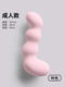 [adult model · sleep aid pillow] · removable and washable [pink] recommended height is 1.3m or above