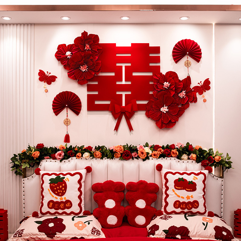 婚房布置套装结婚立体褶皱女方卧室房间假花装饰新房拉花婚庆用品|undefined