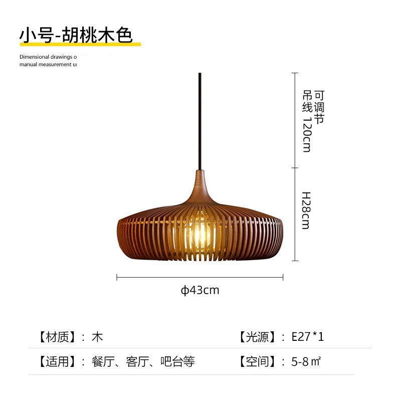 Lámpara de madera nórdica cafeteria de viento silencioso estilo retro creativo japonés dormitorio residencial lámparas de restaurante de madera