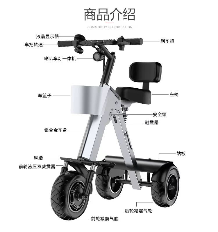 Ultra-Light Electric Vehicle, Small Folding Electric Scooter, Household Adult Electric Mobility Scooter, Tricycle, Parent-Child Vehicle, Lithium Battery
