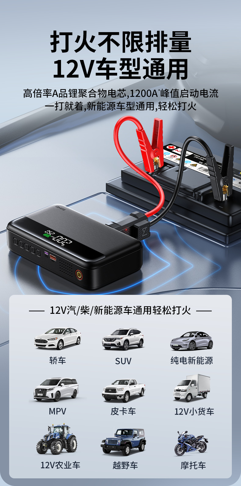 [N33] Buwei Car Emergency Starting Power Supply and Air Pump All-In-One Multifunctional Portable Power Bank