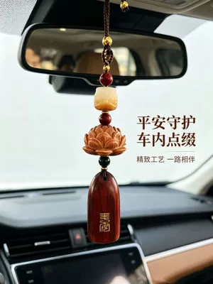 Peach Wood Pendant, Sandalwood Peace and Safety Sign, Car Hanging Ornament for Rearview Mirror, Simple and High-End Creative Decoration for Men and Women (Car hanging) - lion-awakening-bodhi-rosewood-nothing-brand-pendant