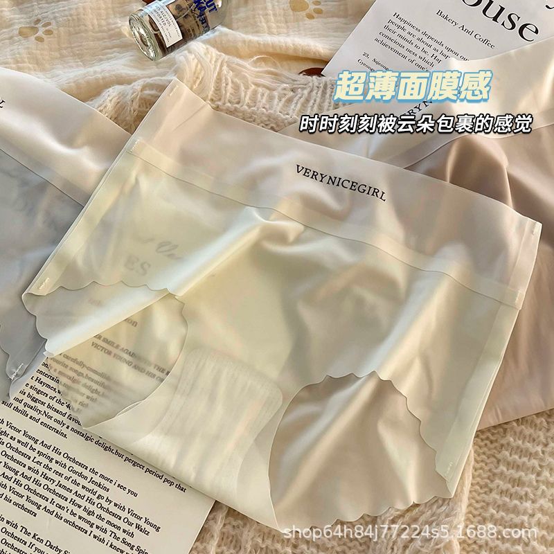 Ice Silk Traceless Underwear Women's High Waist Peach Hip 3D Mask Pants Naked Hip Summer Little Women's Briefs