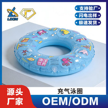 90#������ӾȦ����PVC����Ӿ�ؾ��������羳���̱��������