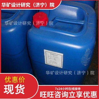 保水性质好煤尘抑制剂 性能稳定煤尘抑制剂 HW-AL-O1煤尘抑制剂