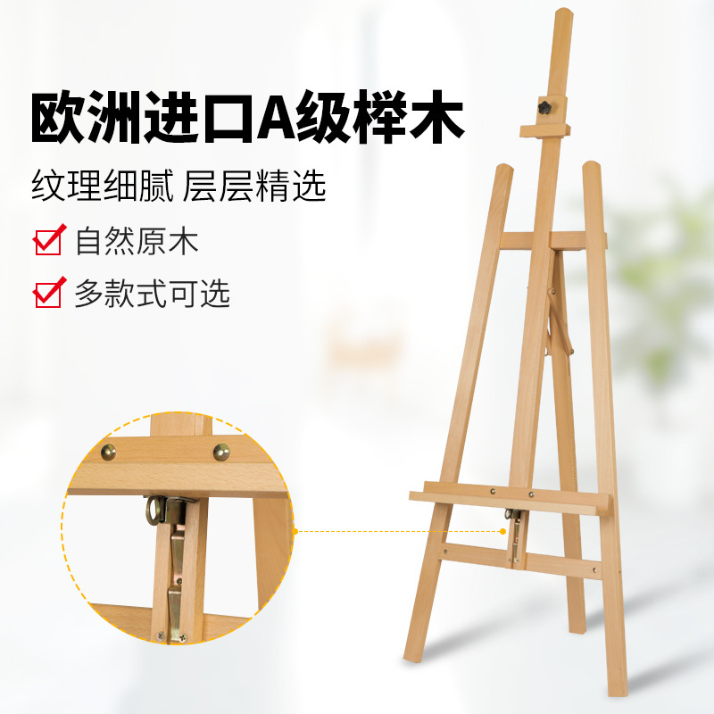 환영 브랜드 결혼식 생일 사진 포스터 맞춤형 나무 디스플레이 스탠드 바닥부터 바닥까지 YI LABAO EASEL 지원 보드