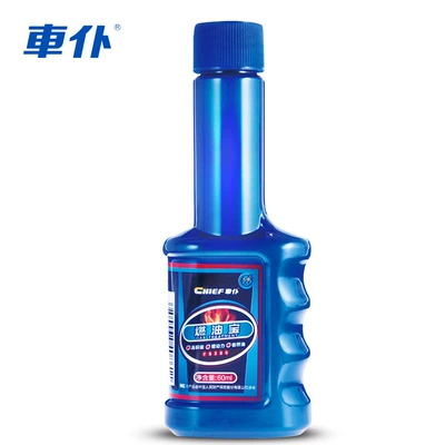Car servant gold fuel baby Motor gasoline additive - 60ml-blue-bottle-fuel-treasure-new-and-old-packaging-random