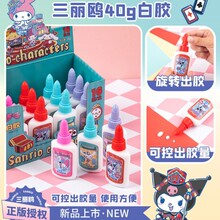 �㲩����Ÿ����ϵ�а׽���ͨ�ɰ�ѧ����DIY�ֹ�ճ�����˽�ˮ40g