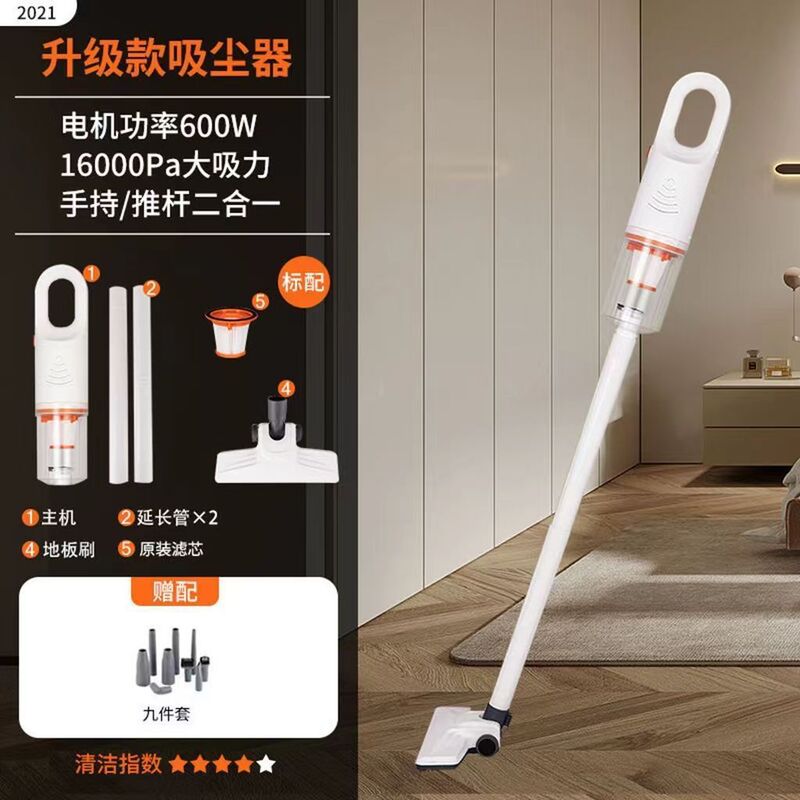 揚子HX-2021除ダニ器有線集塵家庭用ベッドの大吸引力紫外線殺菌除ダニ|undefined