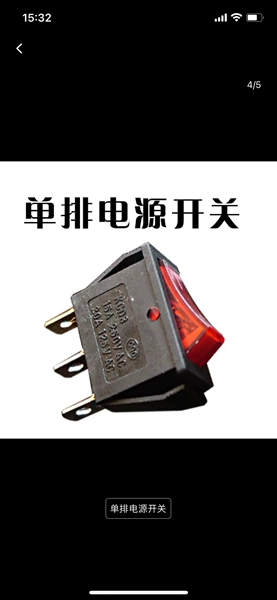Switch key, 1 pieces
