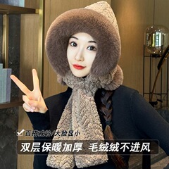 冬季帽子围巾一体女款冬帽骑车防风防寒保暖毛绒护耳护脖颈两件套