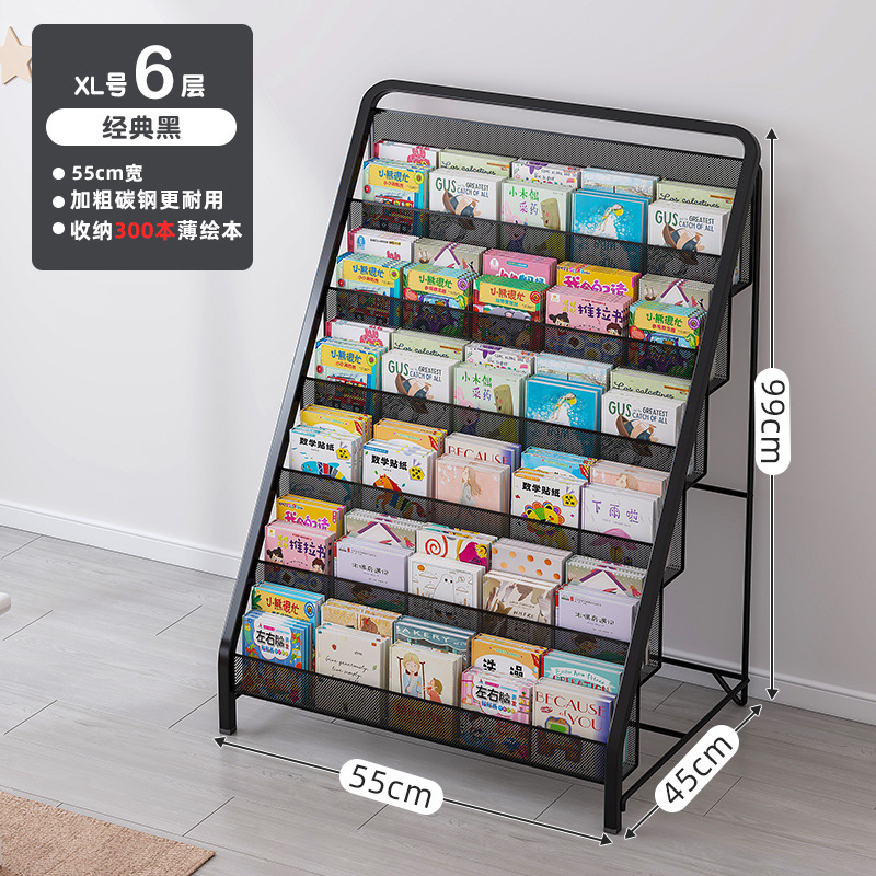 Estante de libros para niños estante de exposición de almacenamiento multicapa de hierro forjado estante de exposición de almacenamiento multicapa de estante de libros para niños