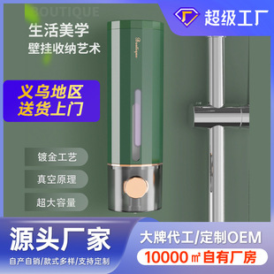 Wall-Mounted Manual Soap Dispenser Household Bathroom Foam Squeeze Soap Dispenser Hotel Press-Type Soap Dispenser