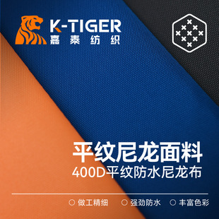 420D�������ϬF؛�ɫ�S������ˮPU�T�ӿ�����ĥ�ߙn�ﲼ��������