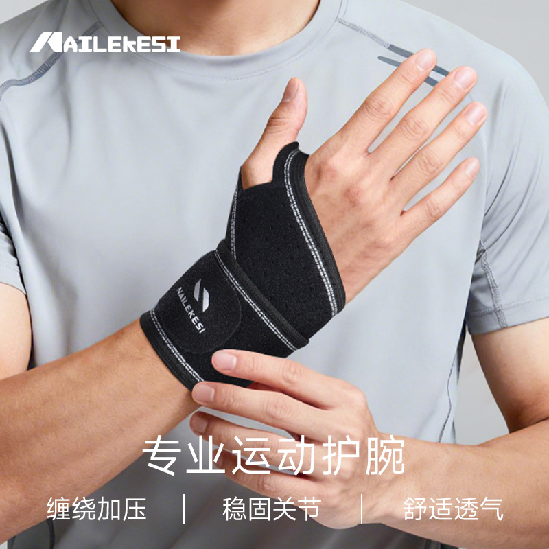 Sports Wristbands for Men and Women, Basketball Tennis Wraps, Pressurized Breathable Tendon Sheath Wristbands, Anti-Sprain Fixed Protective Gear